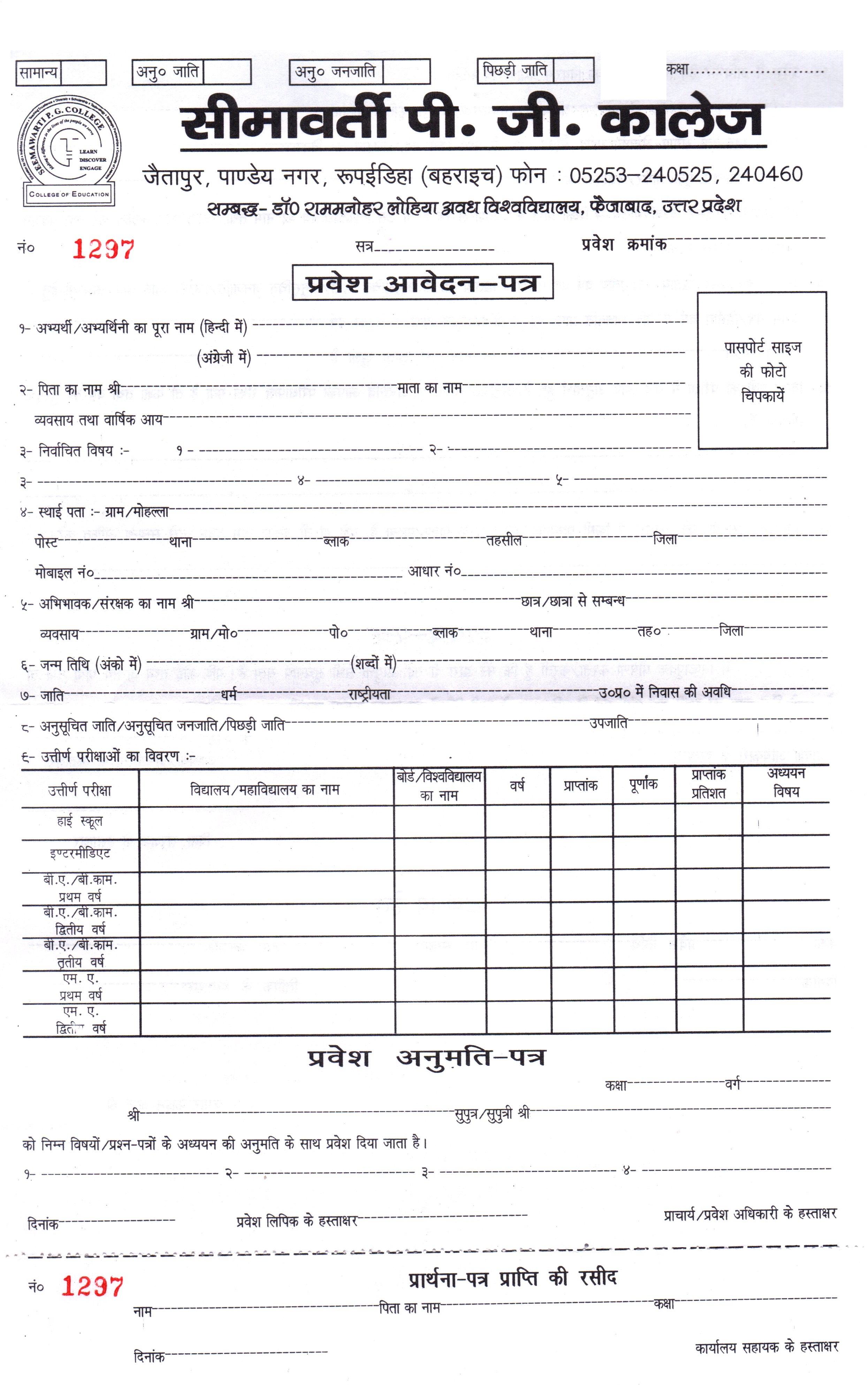 Registration Form