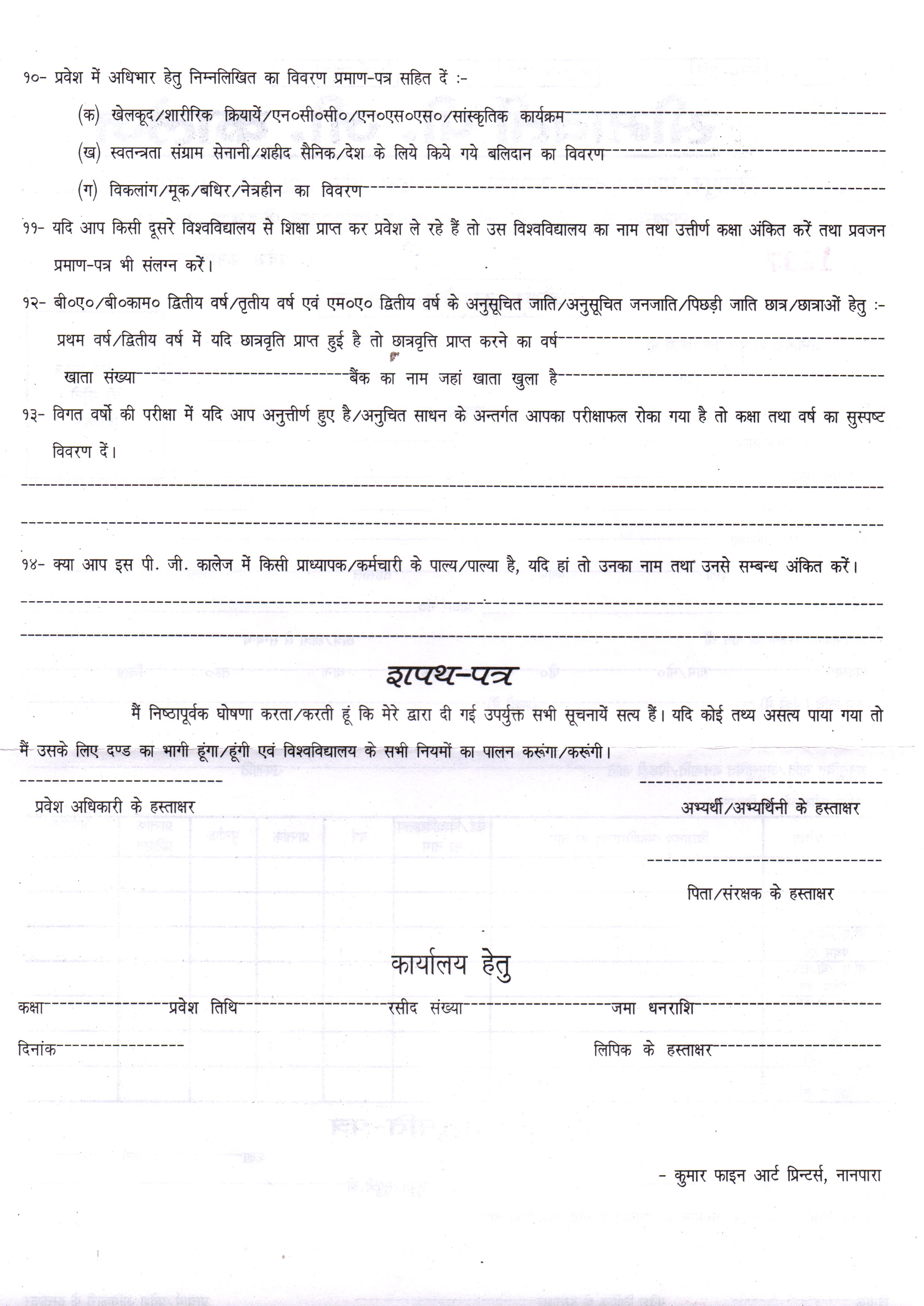 Registration Form